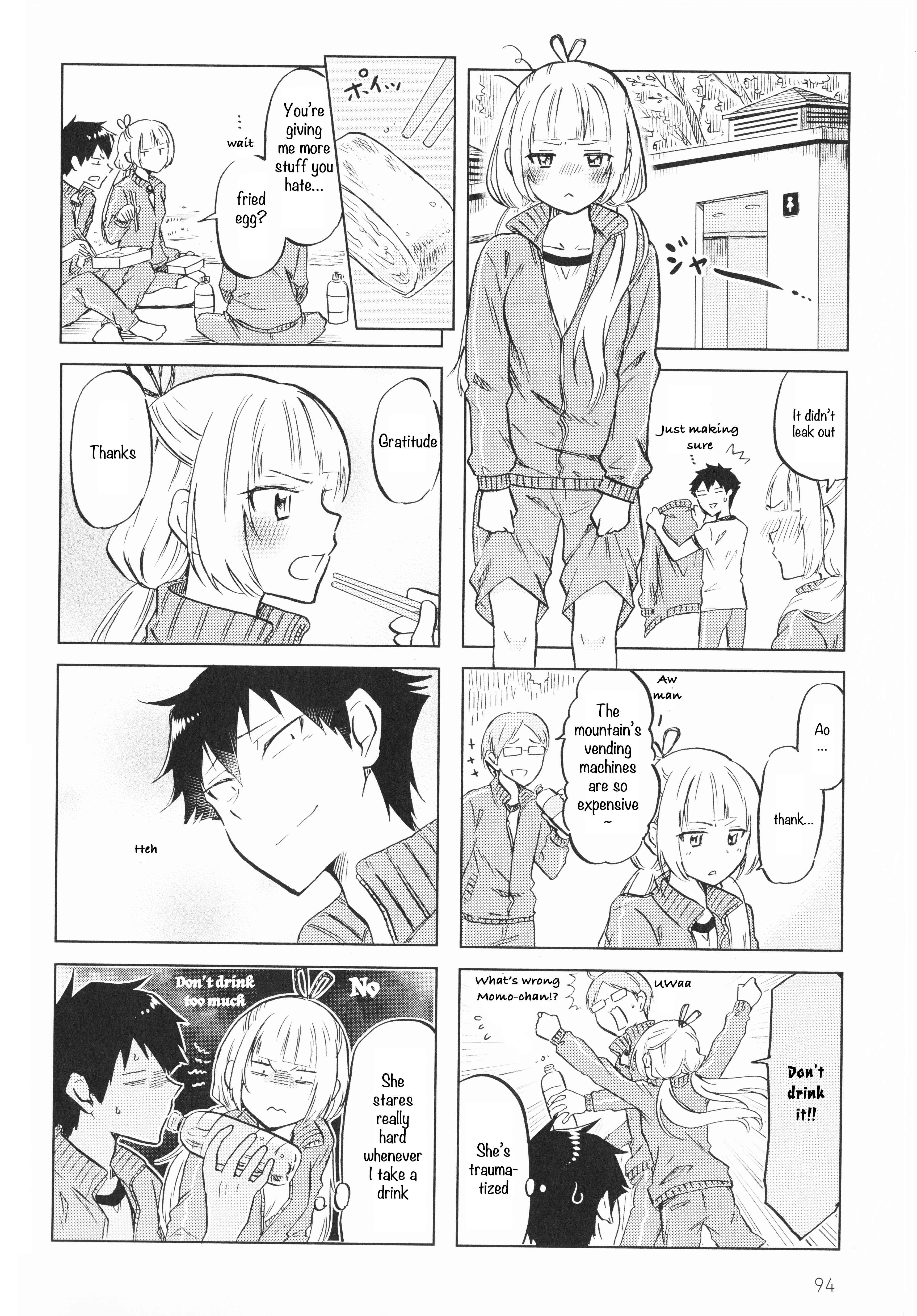 Page 6 Chapter 14 Futago Complex