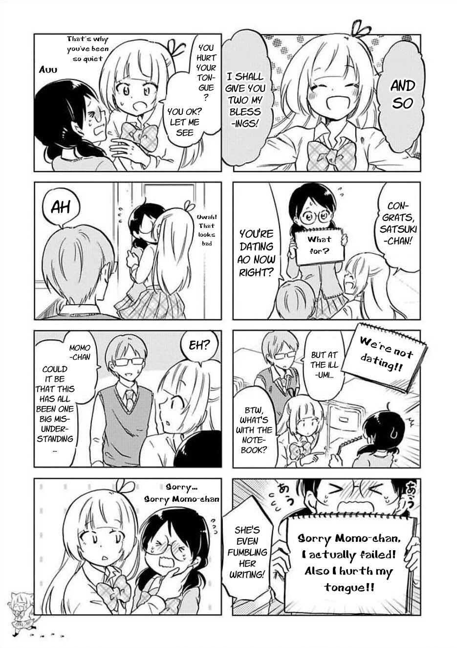 Page 5 Chapter 36 Futago Complex