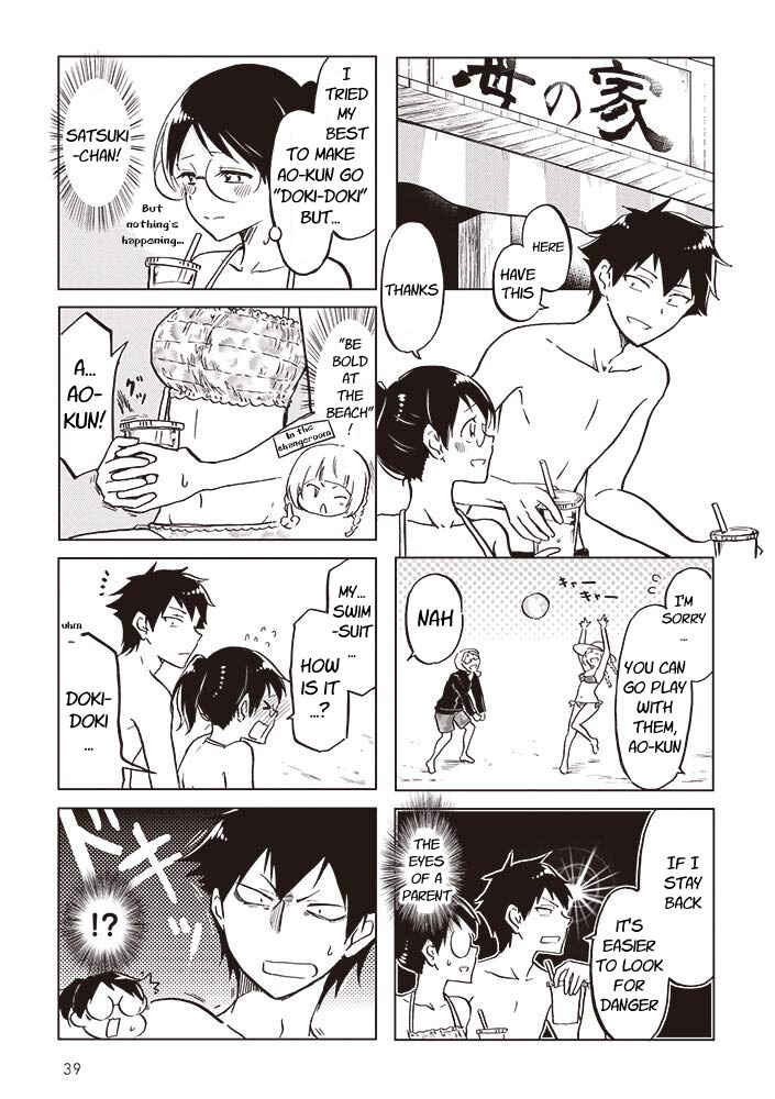 Page 3 Chapter 25 Futago Complex
