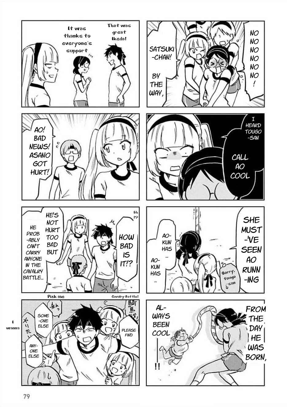 Page 5 Chapter 30 Futago Complex