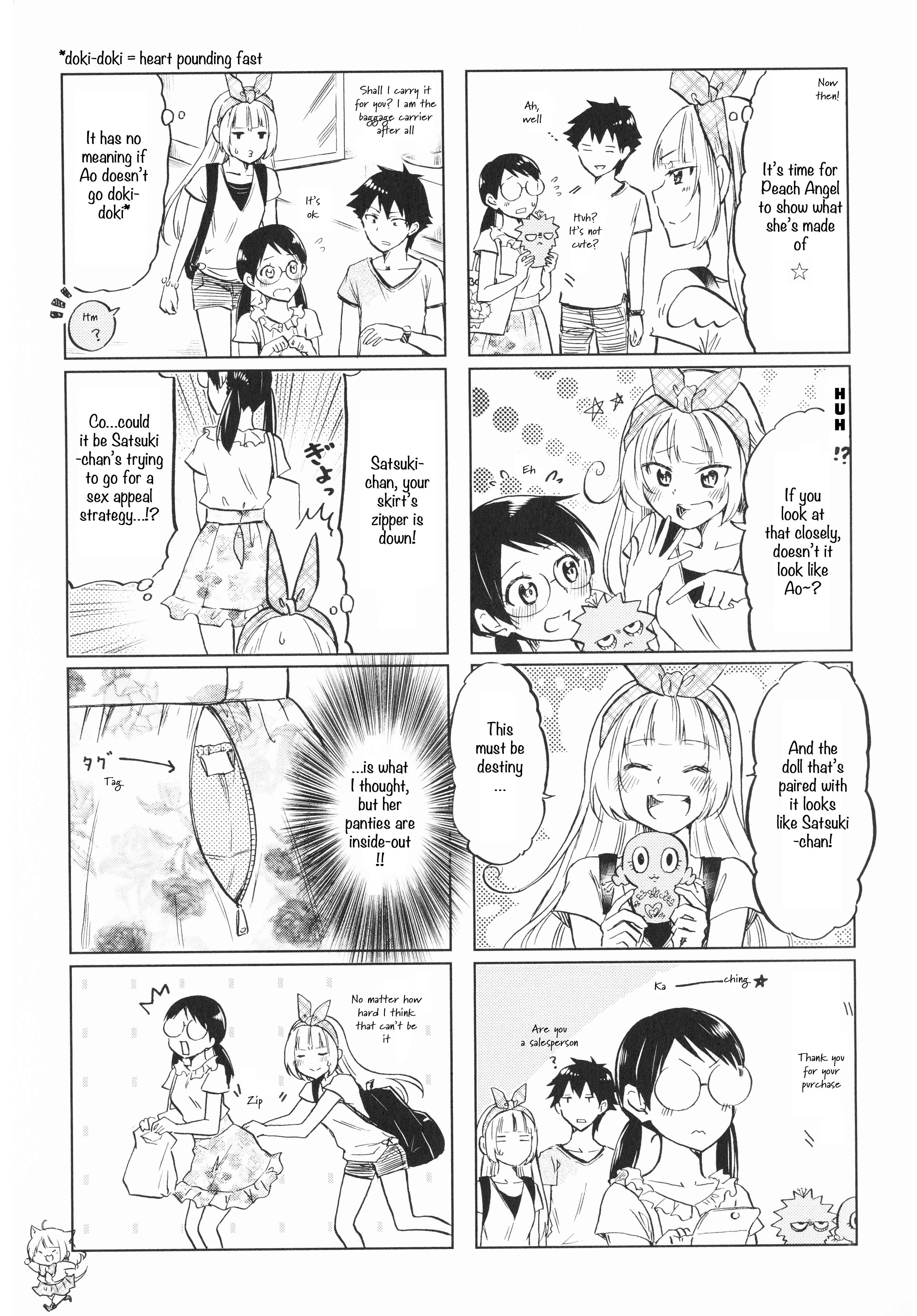 Page 3 Chapter 12 Futago Complex