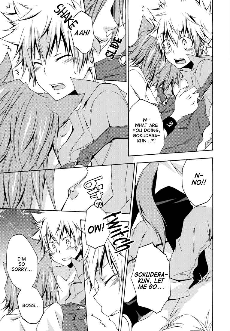 Page 26 Chapter Unknown_5772 Katekyo Hitman Reborn! - Lyrical Magical Time (Doujinshi)