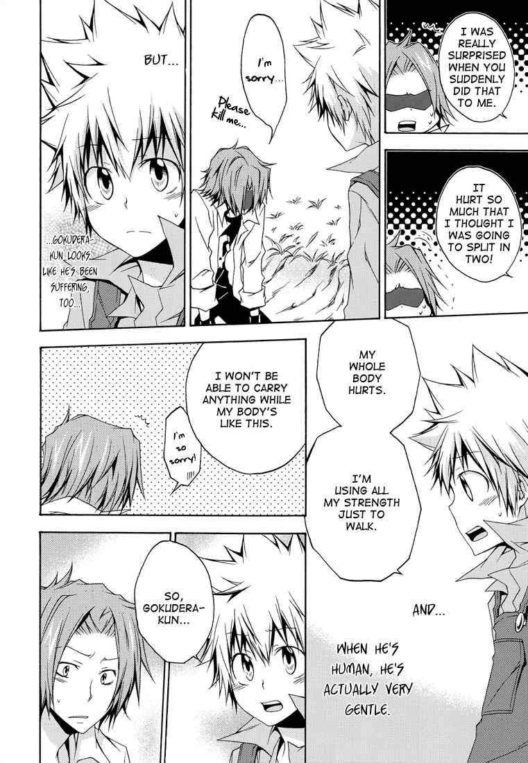 Page 37 Chapter Unknown_5772 Katekyo Hitman Reborn! - Lyrical Magical Time (Doujinshi)