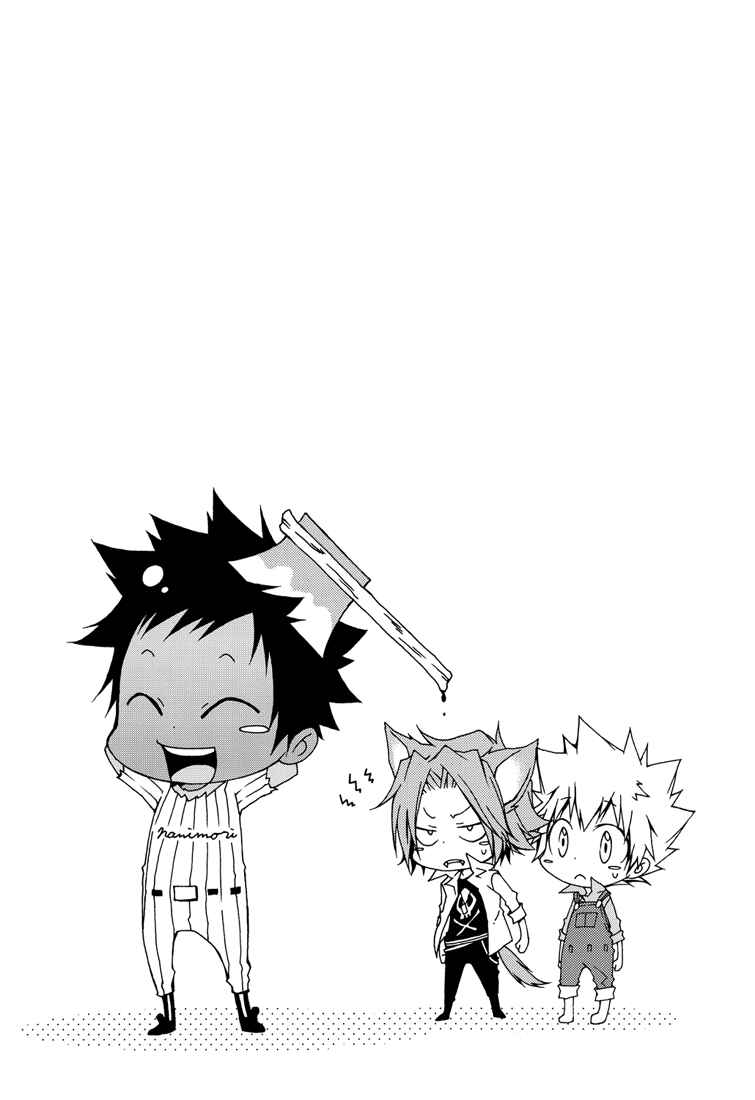 Page 42 Chapter Unknown_5772 Katekyo Hitman Reborn! - Lyrical Magical Time (Doujinshi)