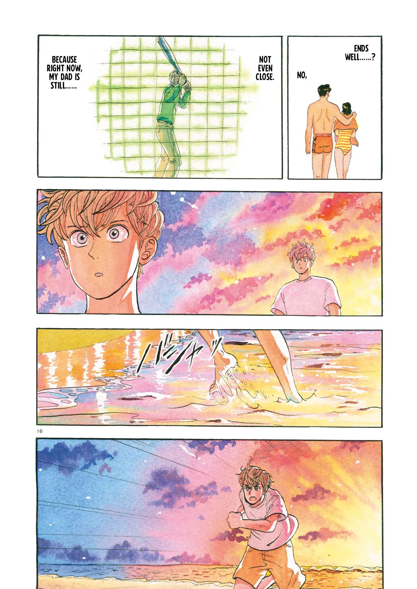 Page 15 Chapter Unknown_96a4 80s Video Trip