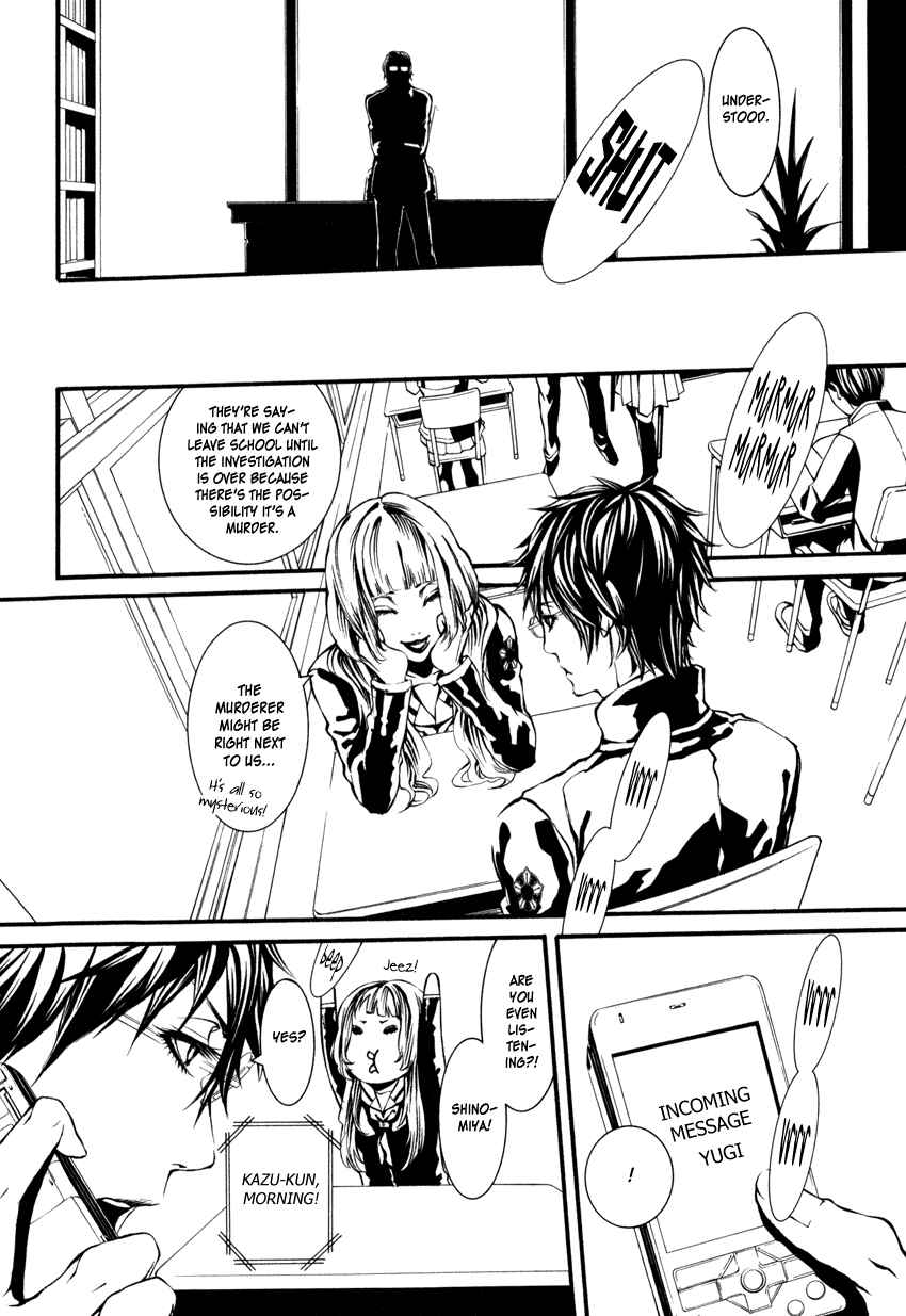 Page 12 Chapter 2 Yasha