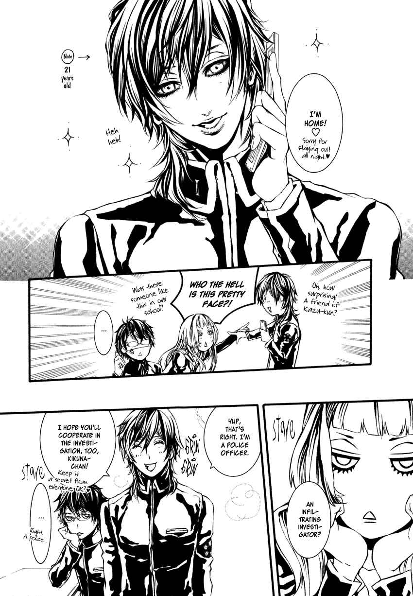 Page 14 Chapter 2 Yasha