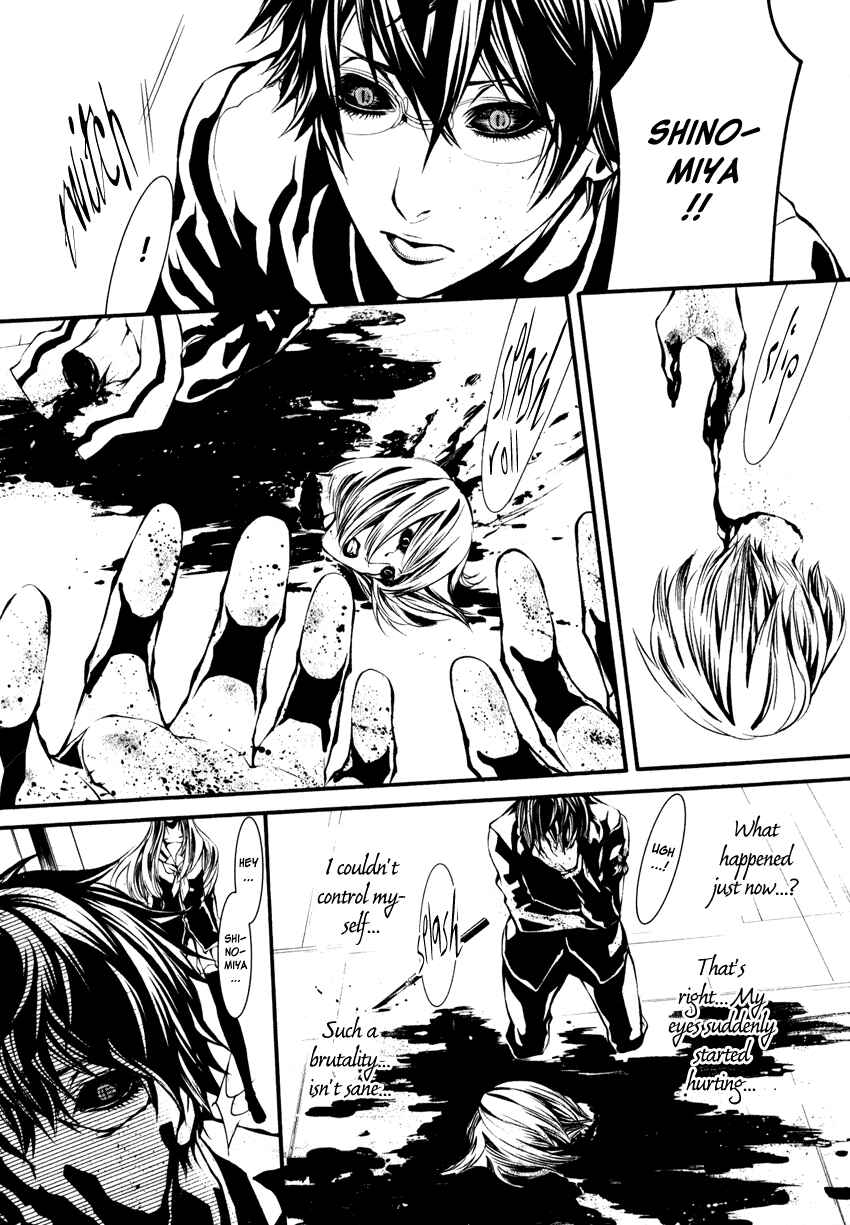 Page 25 Chapter 2 Yasha