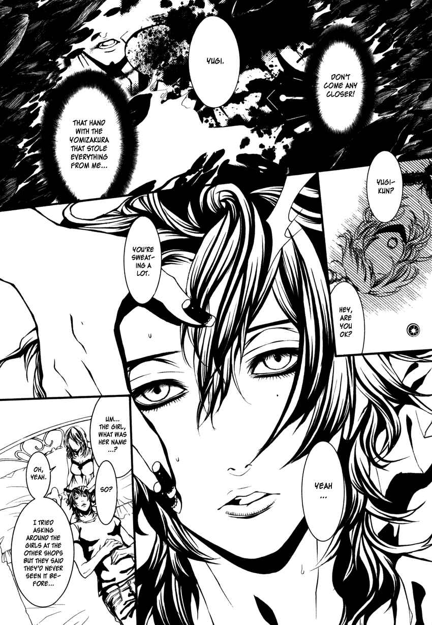 Page 3 Chapter 2 Yasha