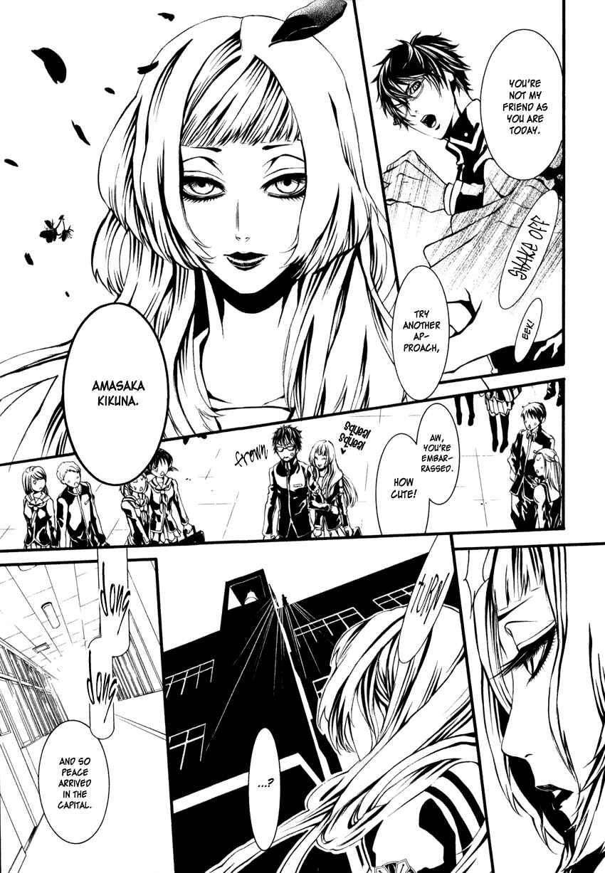 Page 7 Chapter 2 Yasha