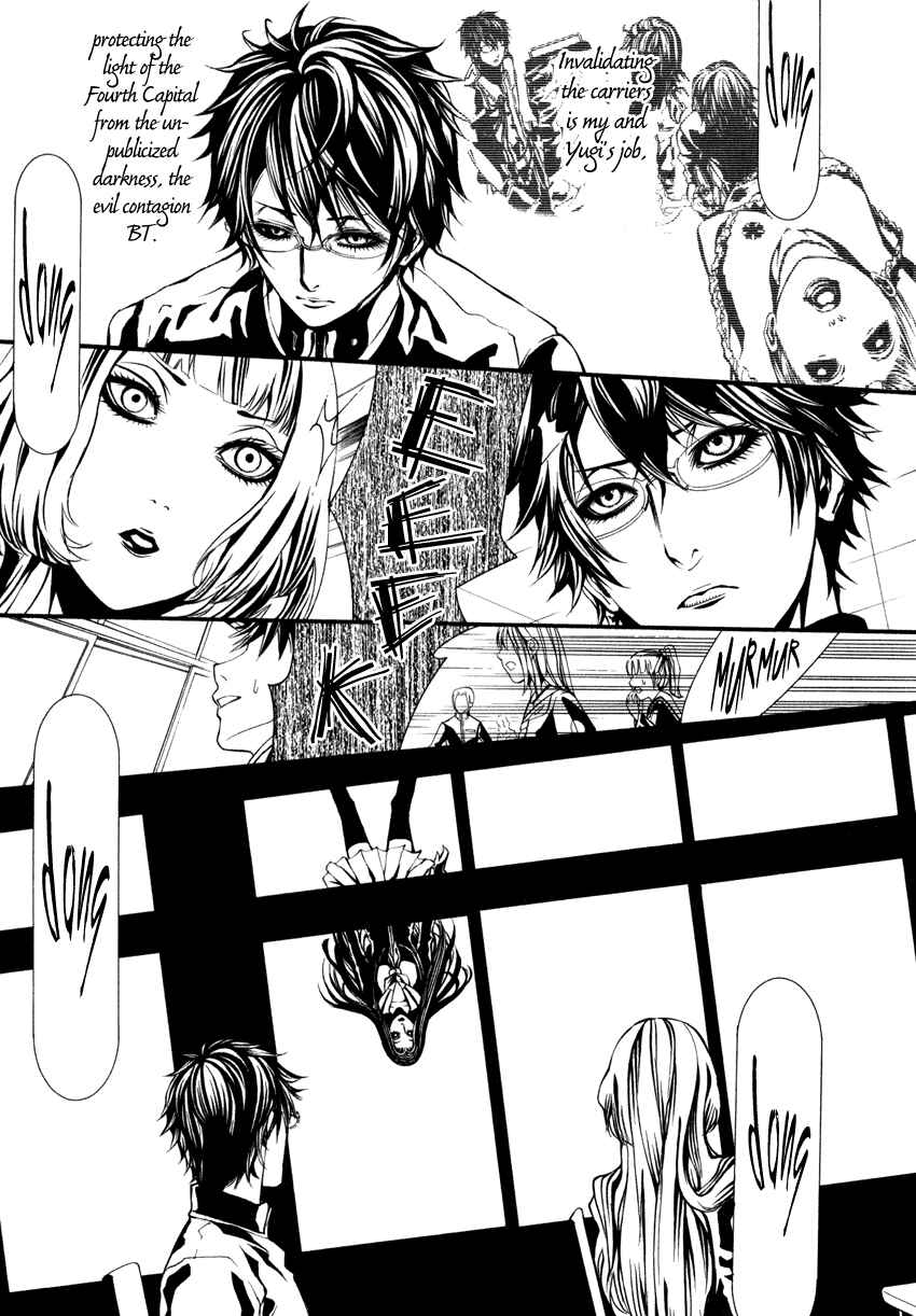 Page 9 Chapter 2 Yasha