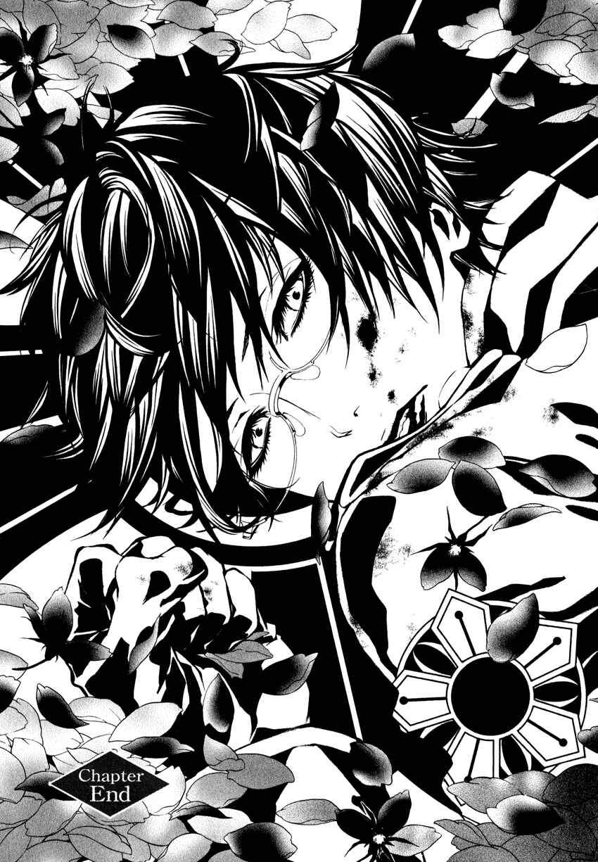 Page 1 Chapter 3 Yasha