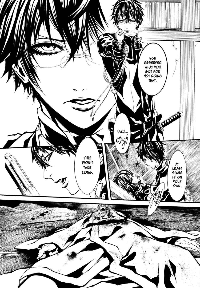 Page 24 Chapter 3 Yasha
