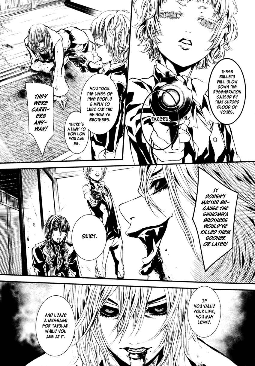 Page 32 Chapter 3 Yasha