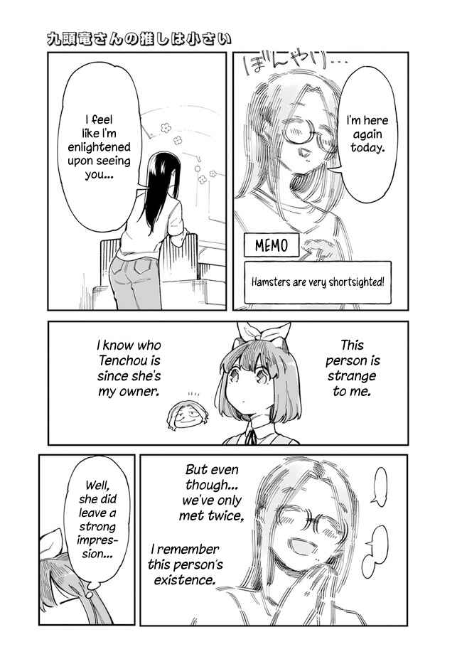 Page 5 Chapter 3 Ms. Kuzuryus favorite is small