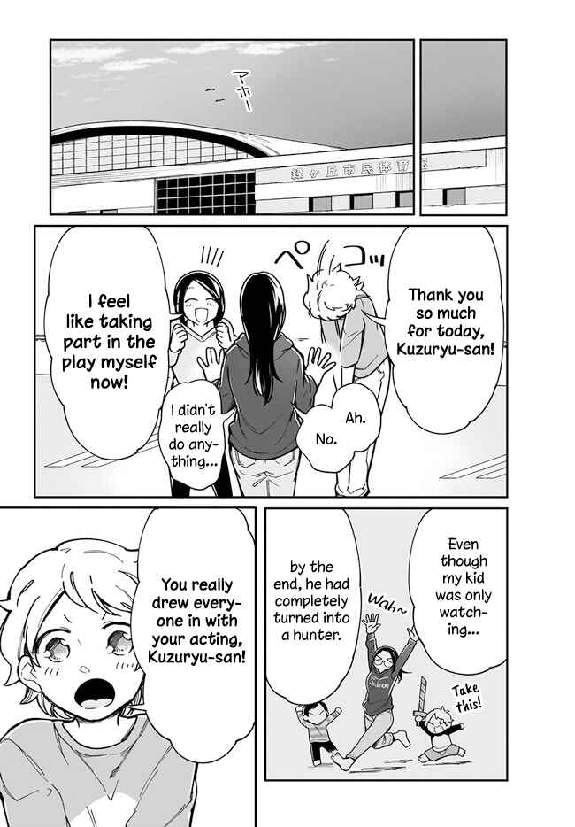 Page 13 Chapter 6 Ms. Kuzuryus favorite is small