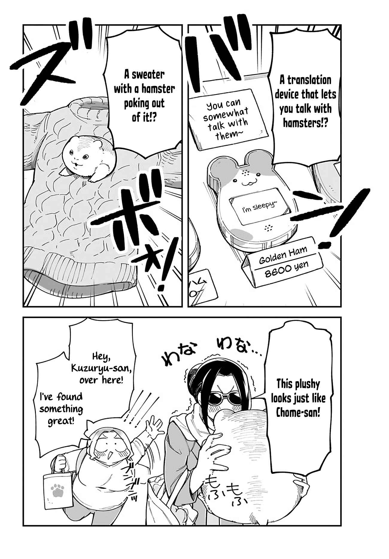 Page 5 Chapter 7 Ms. Kuzuryus favorite is small