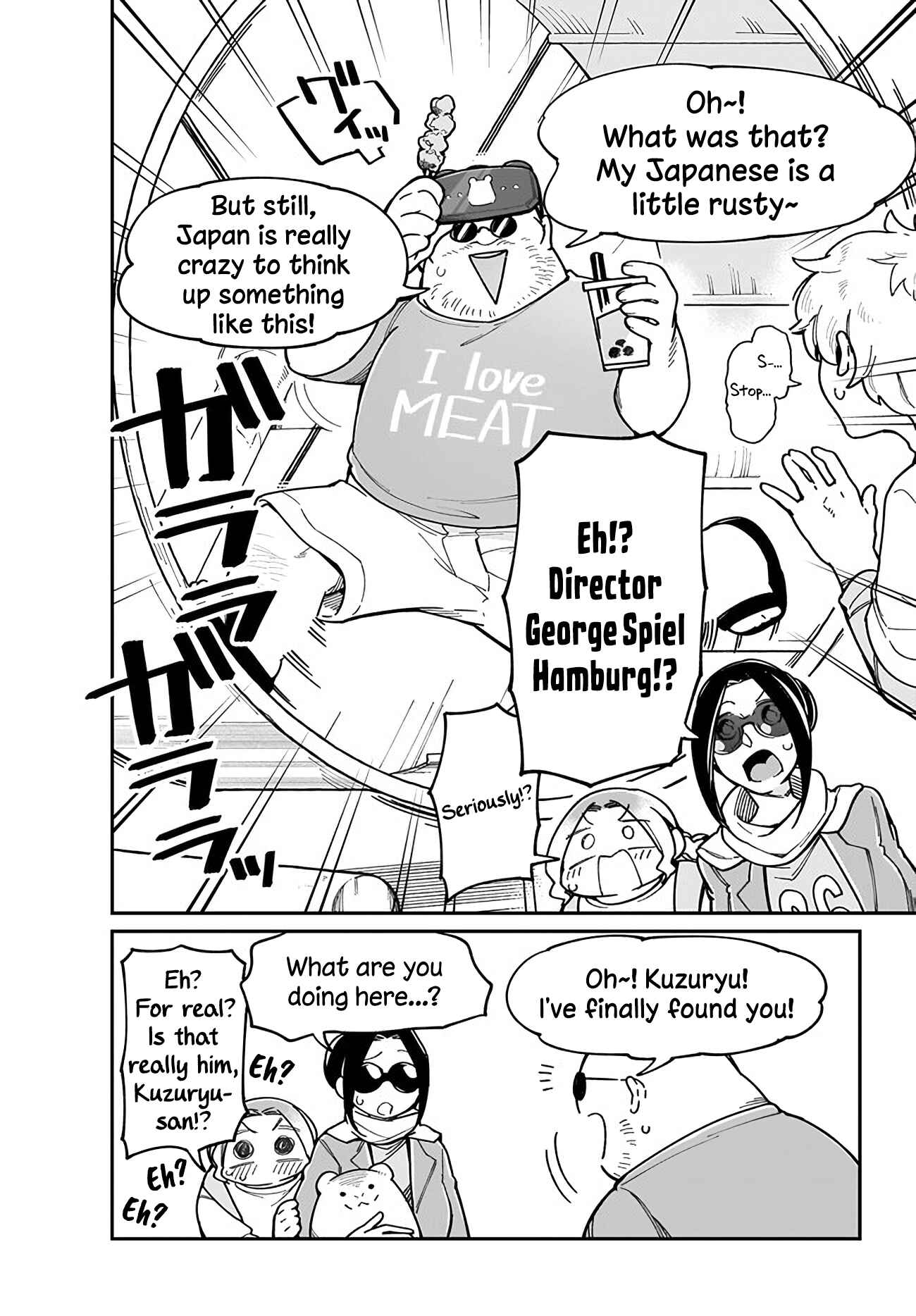 Page 8 Chapter 7 Ms. Kuzuryus favorite is small