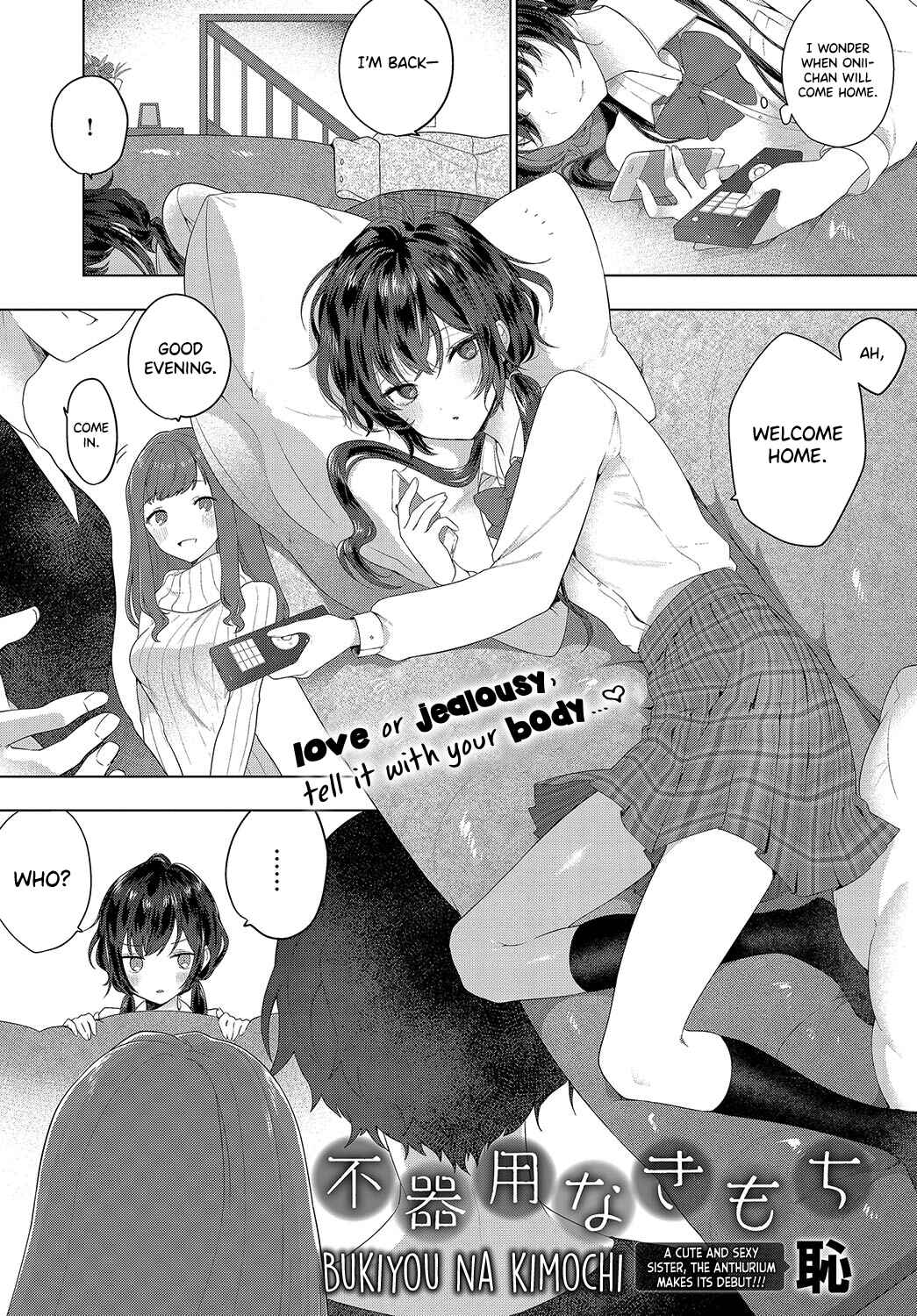 Page 2 Chapter Unknown_827b Bukiyou Na Kimochi