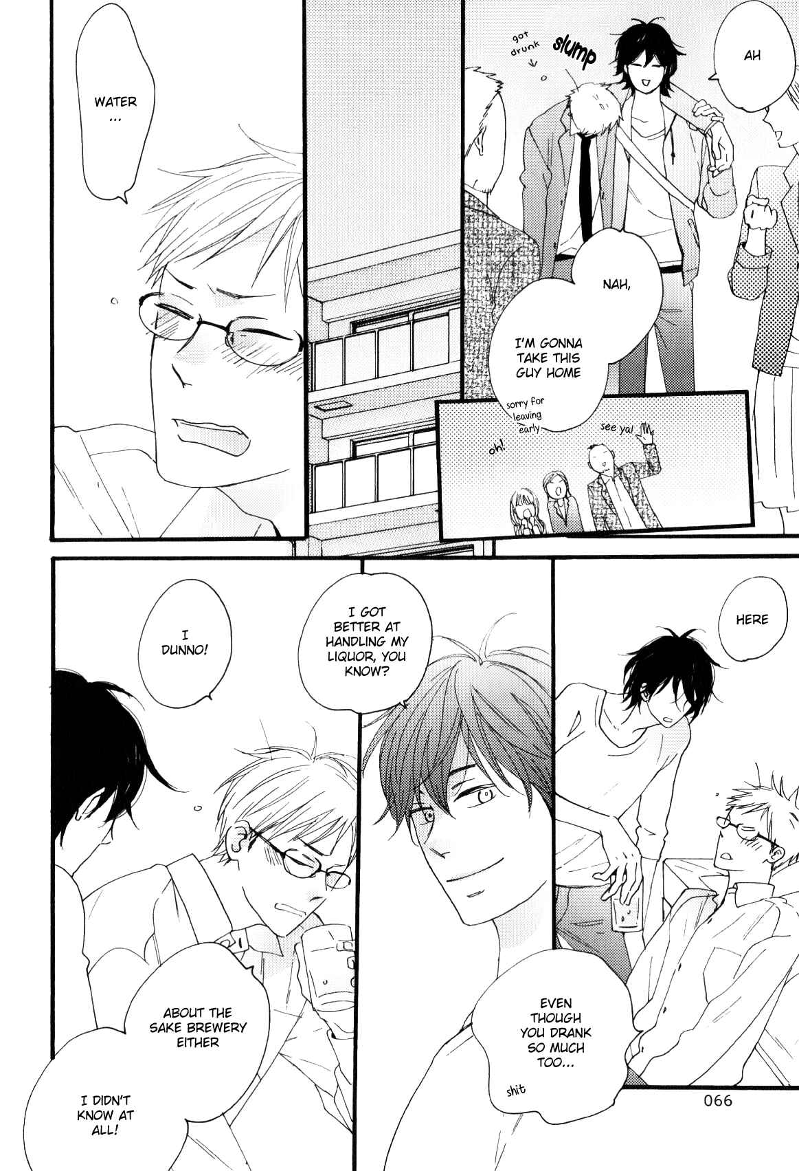 Page 25 Chapter 2 Boku to Sono Tsuzuki wo