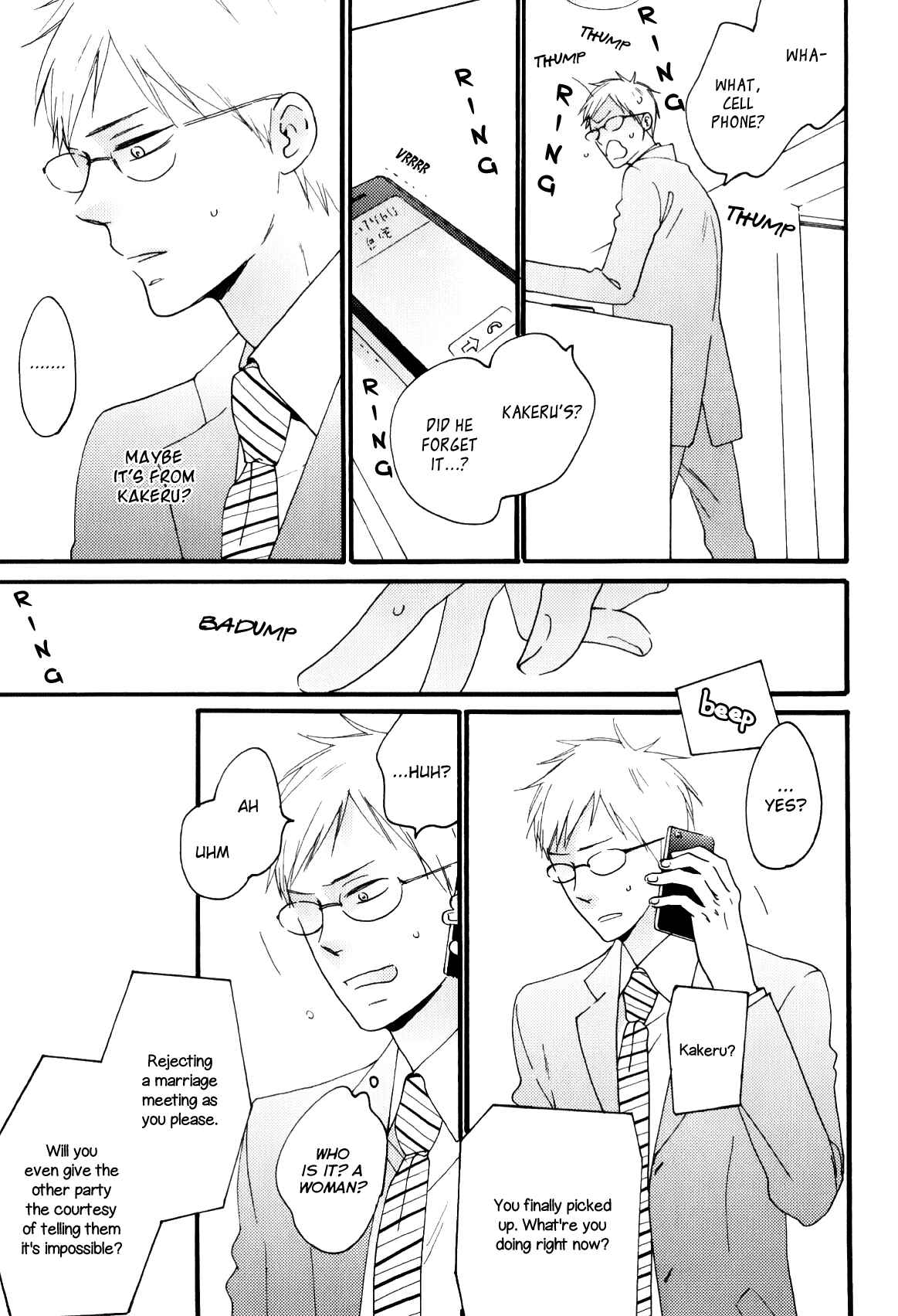 Page 12 Chapter 3 Boku to Sono Tsuzuki wo