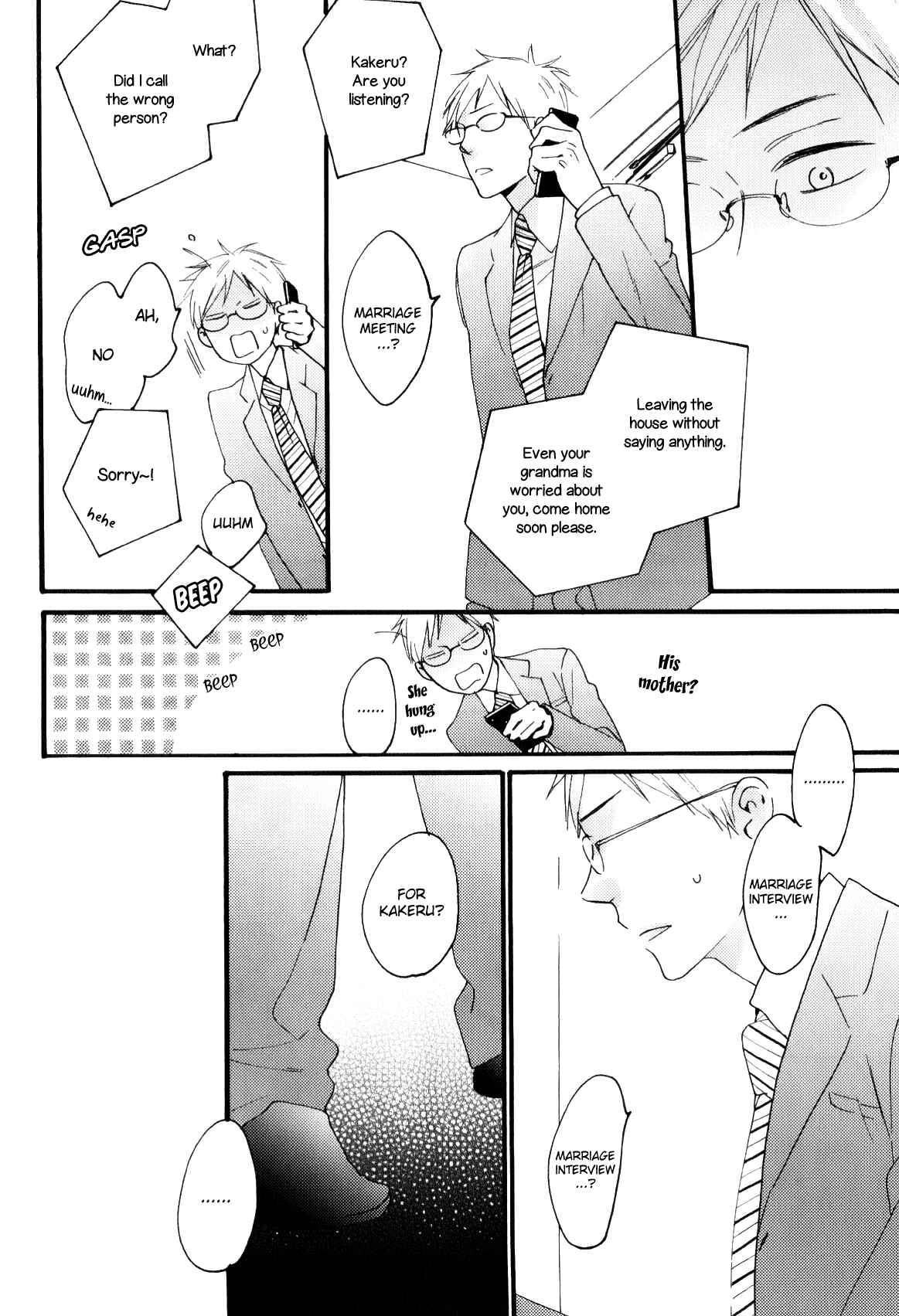 Page 13 Chapter 3 Boku to Sono Tsuzuki wo