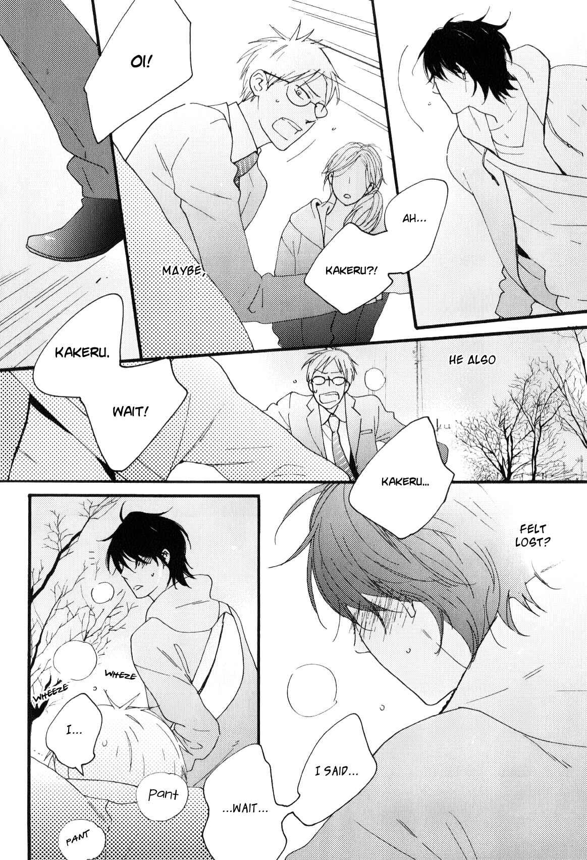 Page 23 Chapter 3 Boku to Sono Tsuzuki wo
