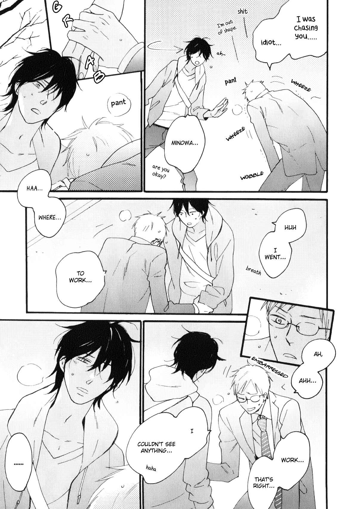 Page 24 Chapter 3 Boku to Sono Tsuzuki wo