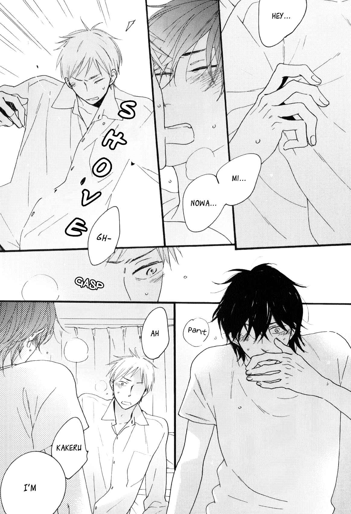 Page 5 Chapter 3 Boku to Sono Tsuzuki wo