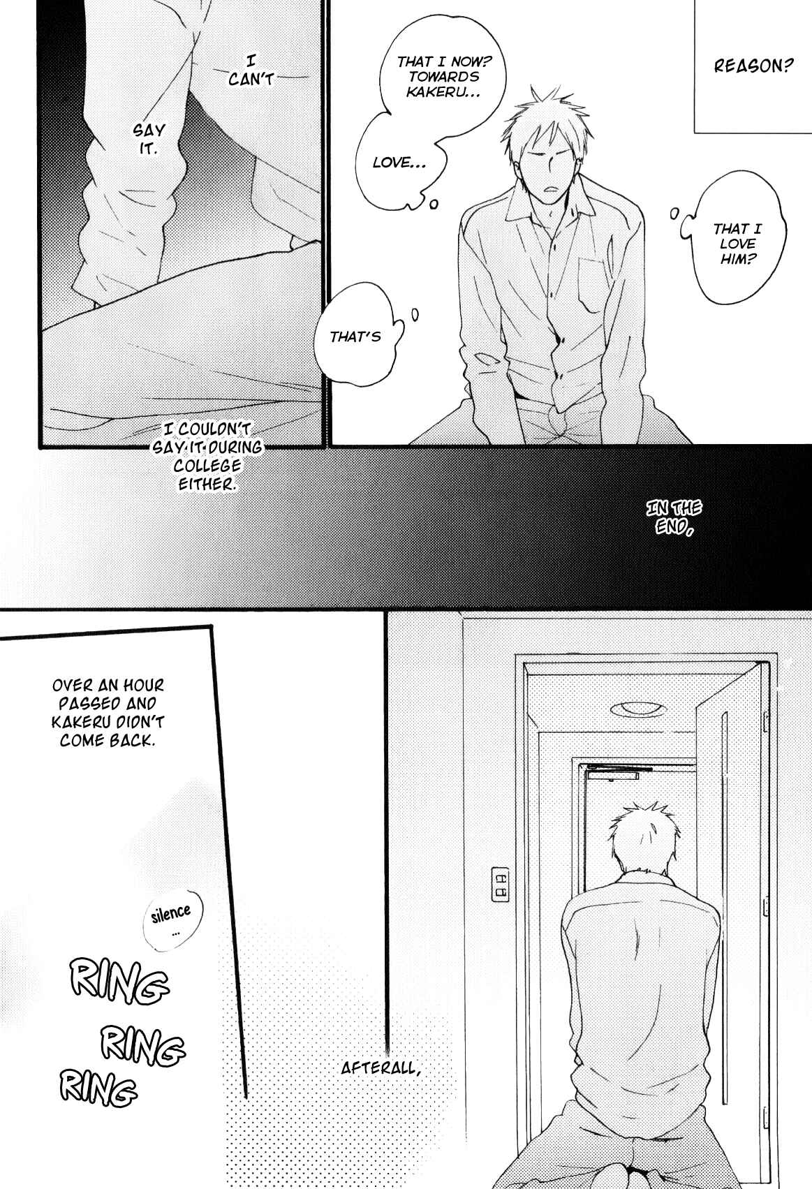 Page 7 Chapter 3 Boku to Sono Tsuzuki wo