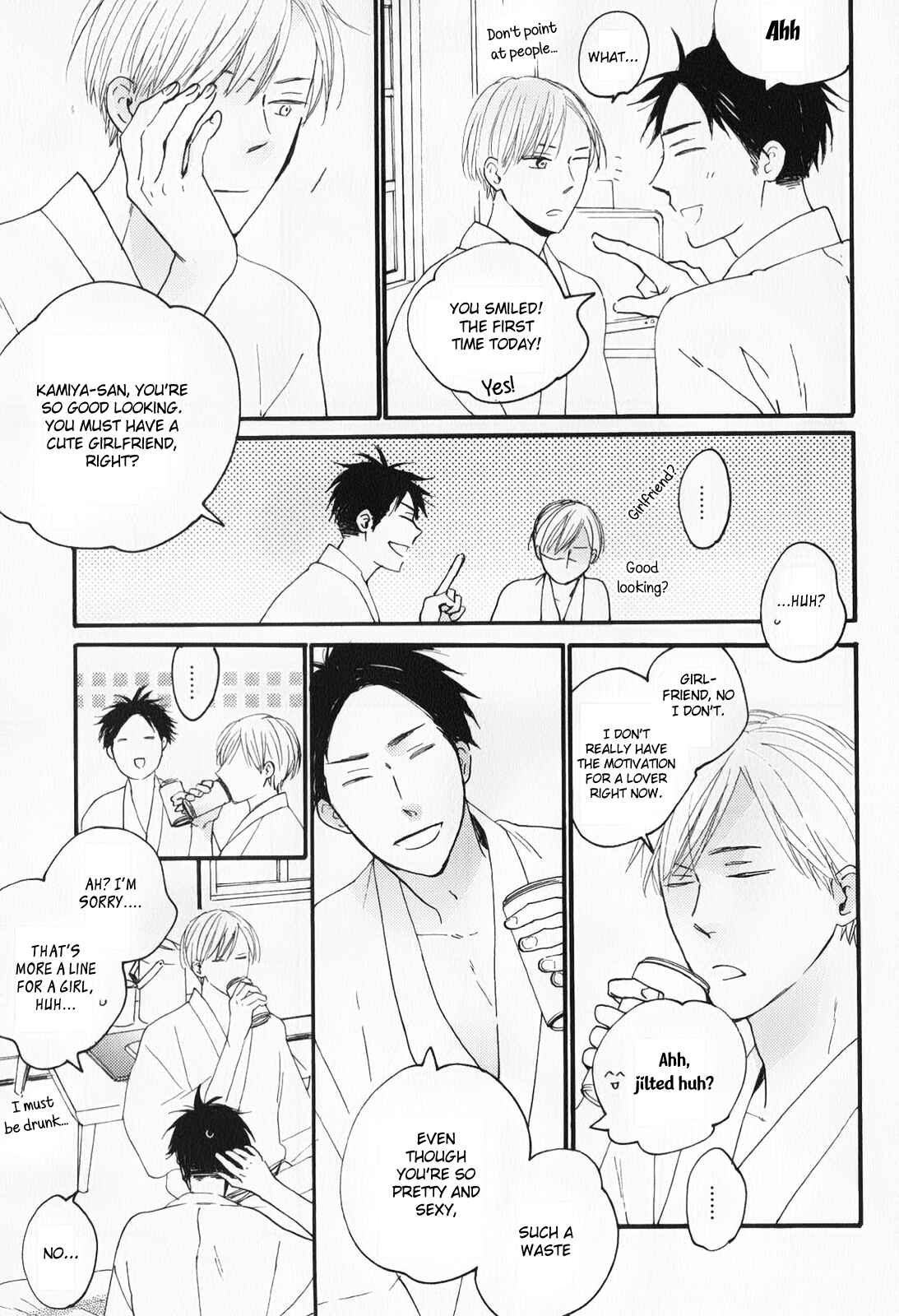 Page 13 Chapter 4 Boku to Sono Tsuzuki wo