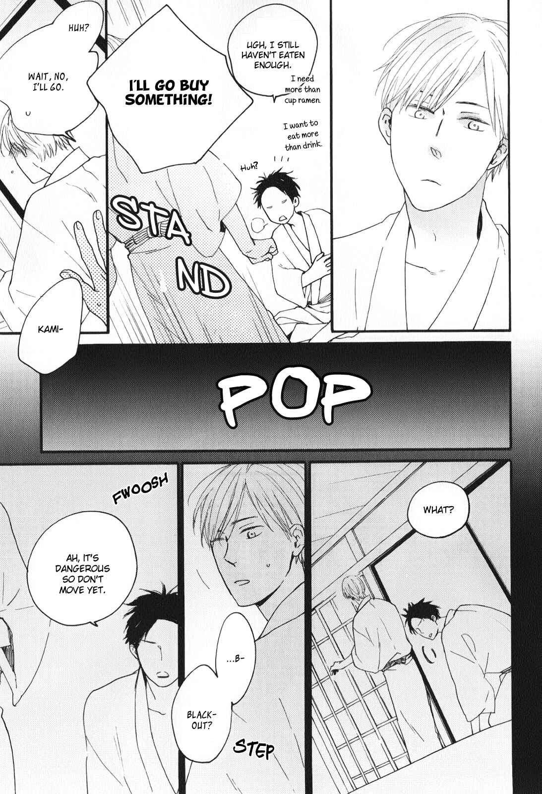 Page 15 Chapter 4 Boku to Sono Tsuzuki wo