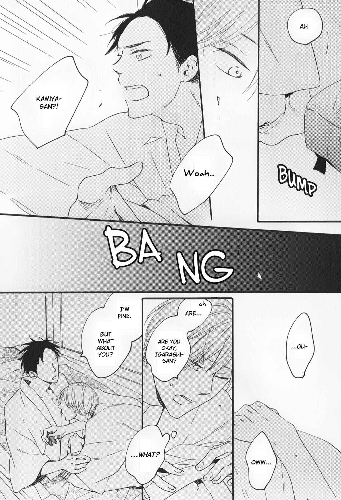 Page 16 Chapter 4 Boku to Sono Tsuzuki wo
