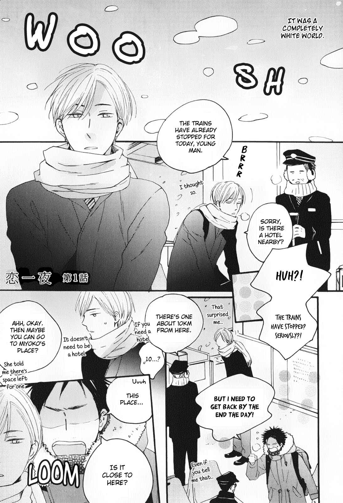 Page 3 Chapter 4 Boku to Sono Tsuzuki wo