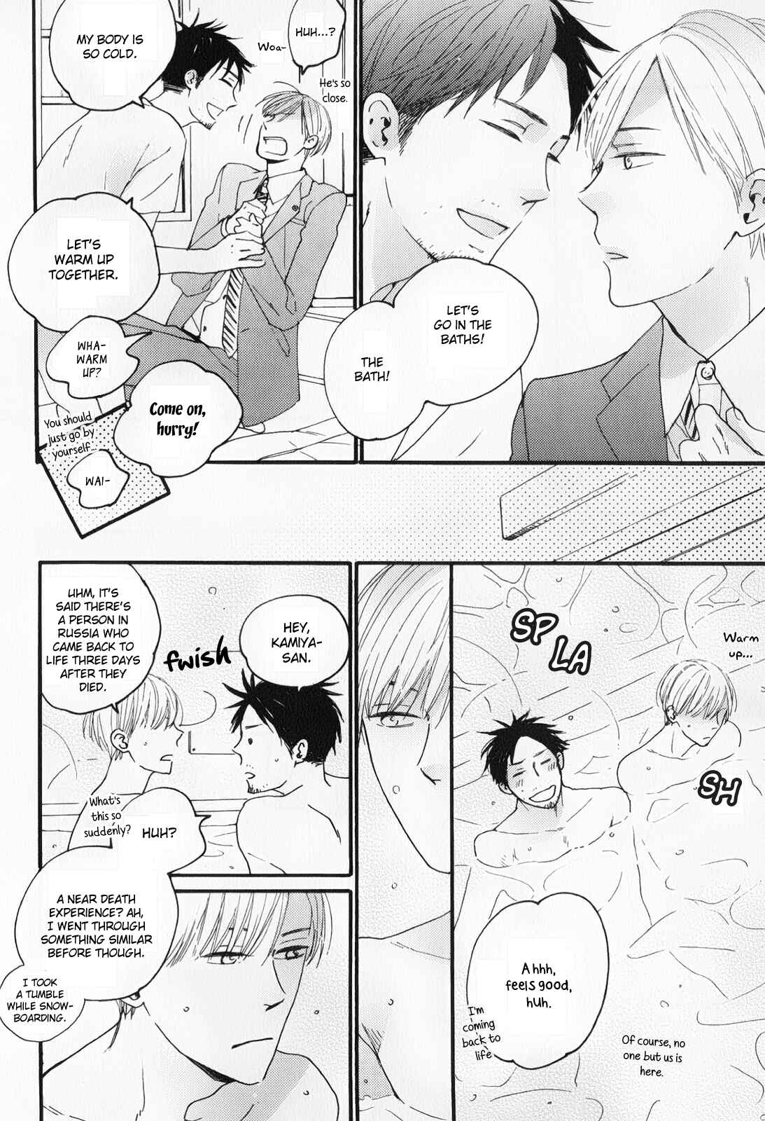 Page 8 Chapter 4 Boku to Sono Tsuzuki wo