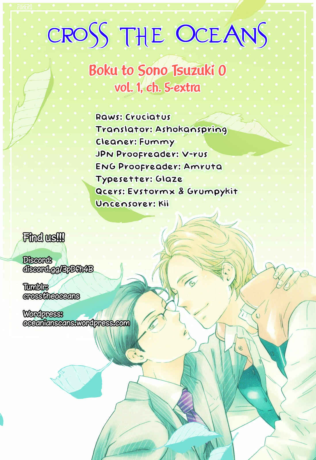Page 1 Chapter 5 Boku to Sono Tsuzuki wo