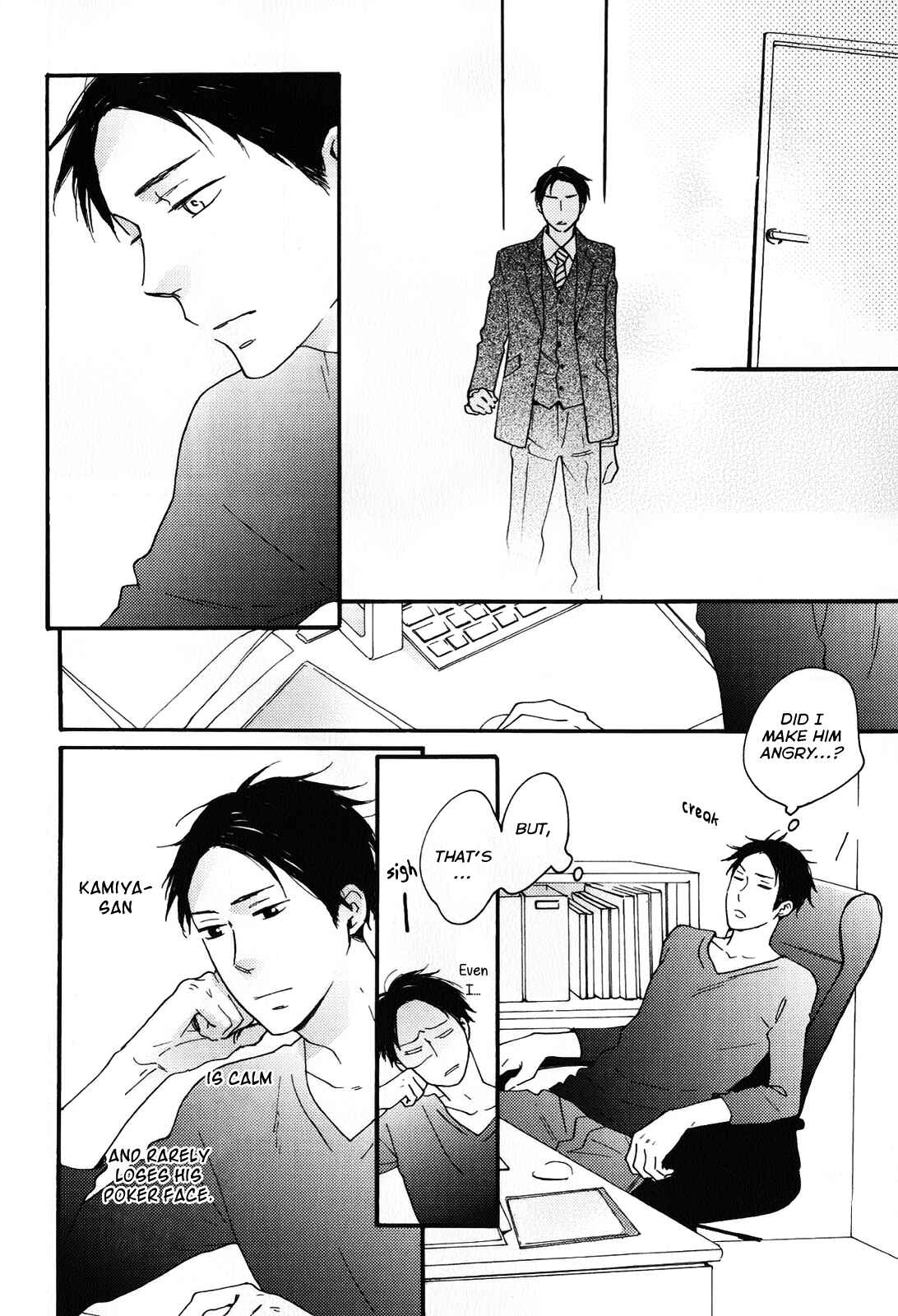 Page 14 Chapter 5 Boku to Sono Tsuzuki wo
