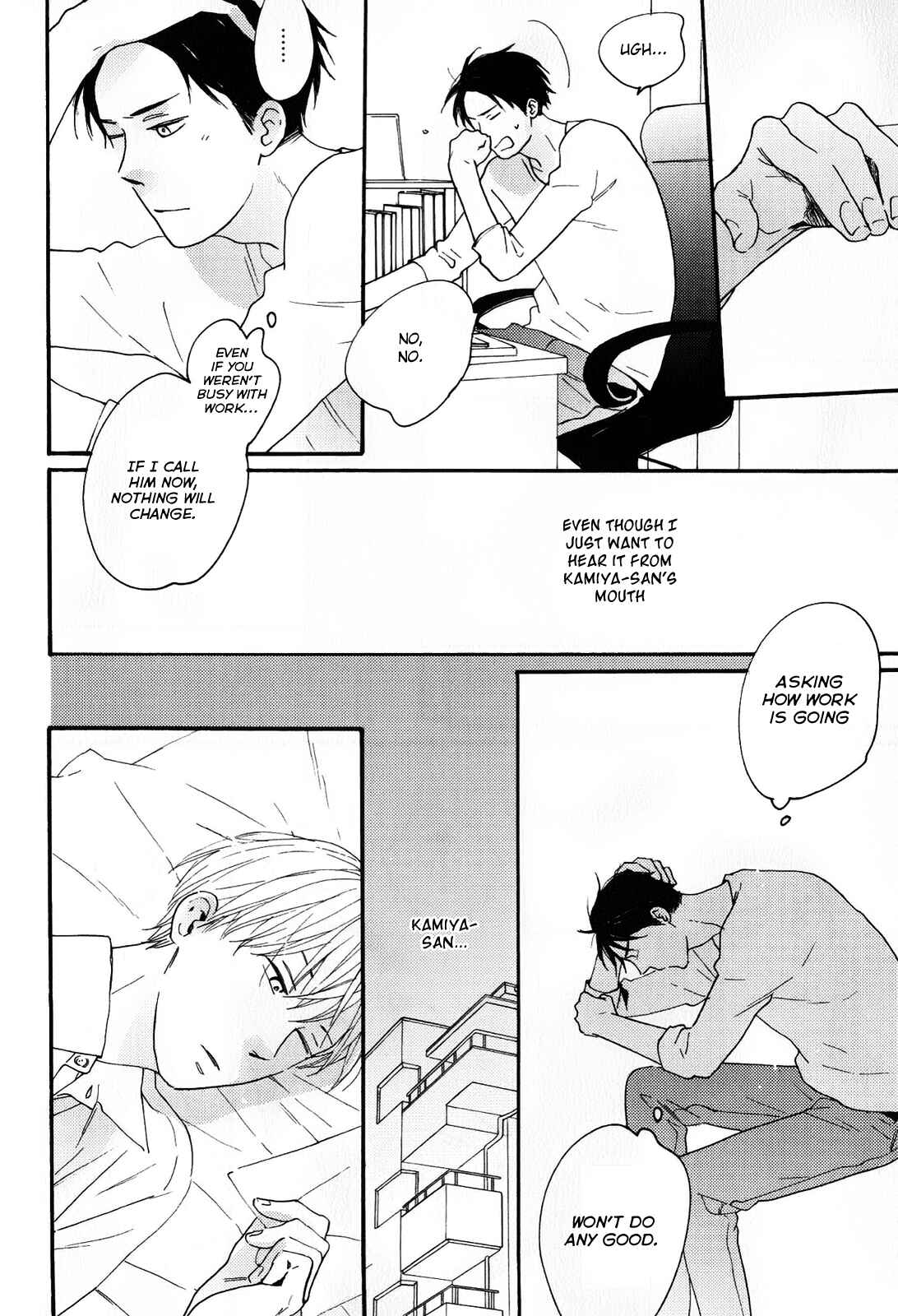 Page 22 Chapter 5 Boku to Sono Tsuzuki wo