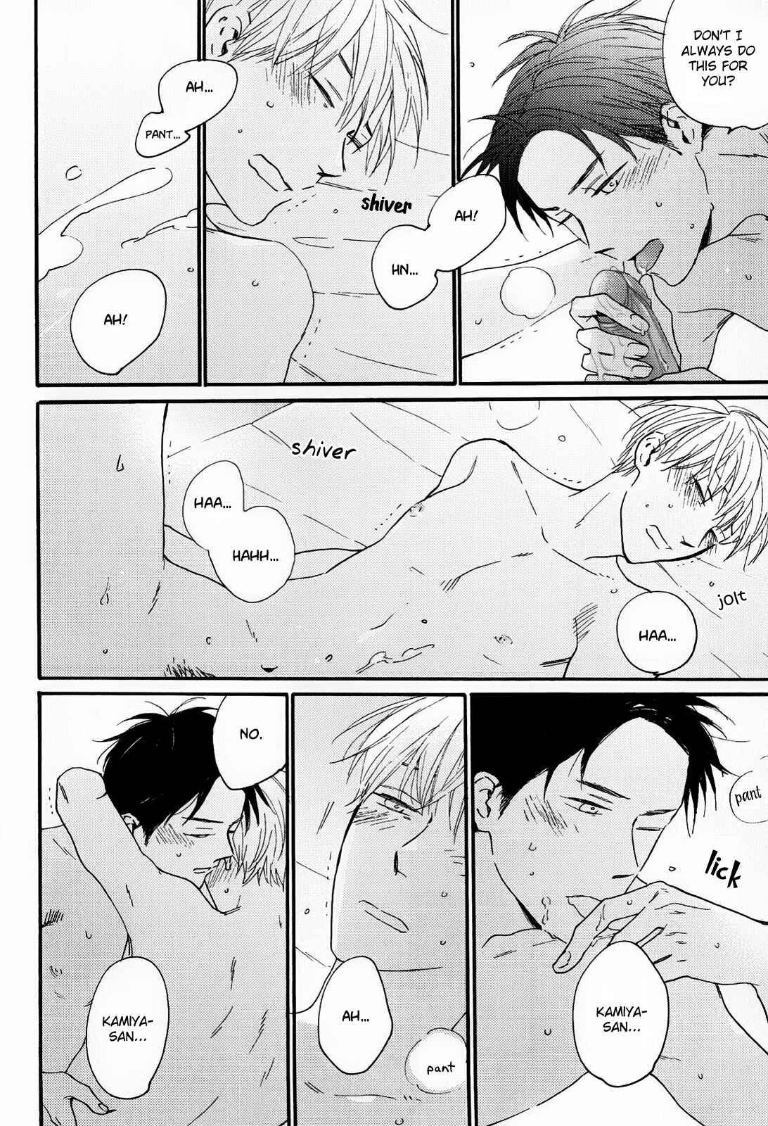 Page 32 Chapter 5 Boku to Sono Tsuzuki wo