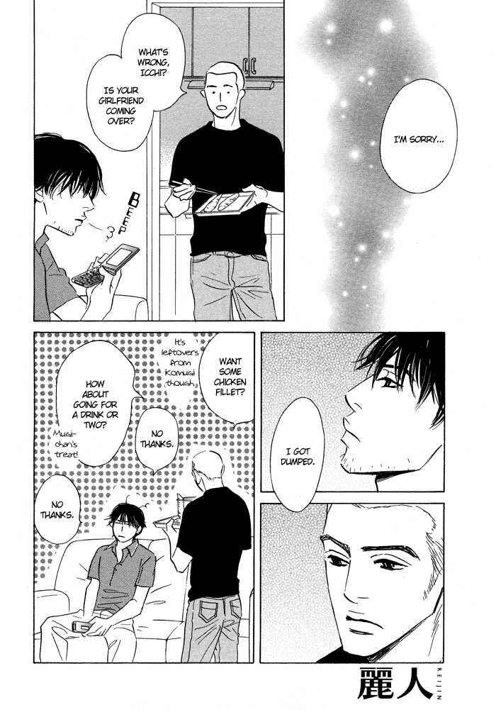 Page 10 Chapter Unknown_8c67 Ashita Naku