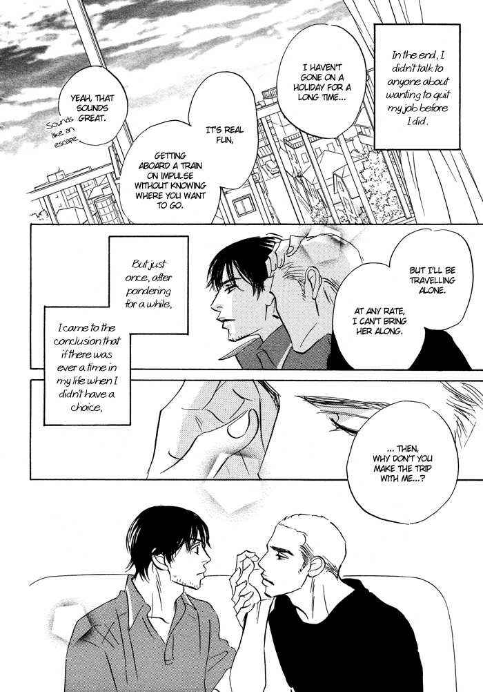 Page 14 Chapter Unknown_8c67 Ashita Naku