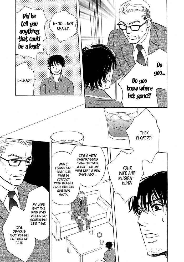 Page 21 Chapter Unknown_8c67 Ashita Naku