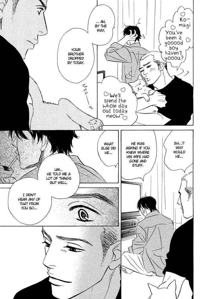 Page 25 Chapter Unknown_8c67 Ashita Naku