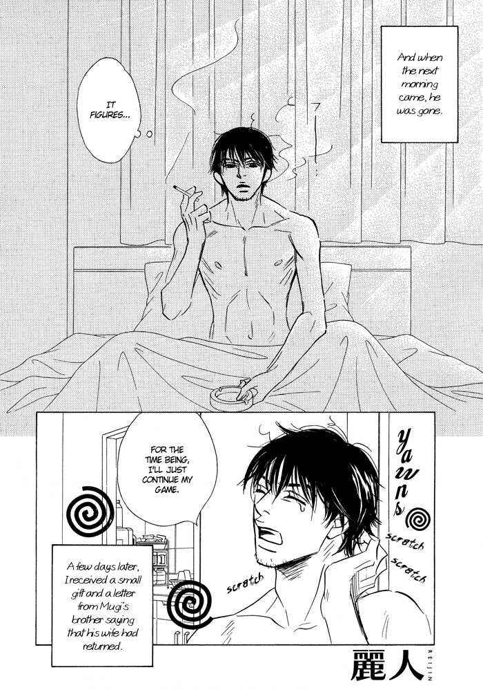 Page 34 Chapter Unknown_8c67 Ashita Naku