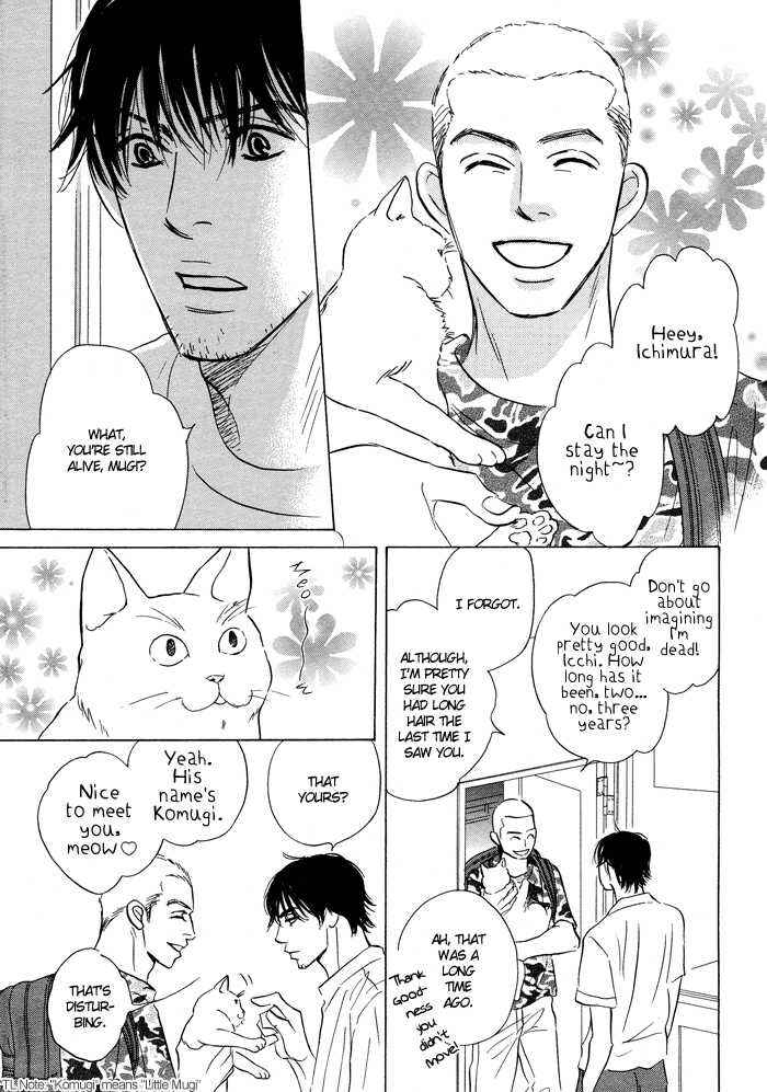 Page 5 Chapter Unknown_8c67 Ashita Naku