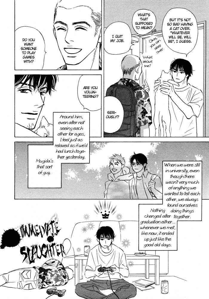 Page 6 Chapter Unknown_8c67 Ashita Naku