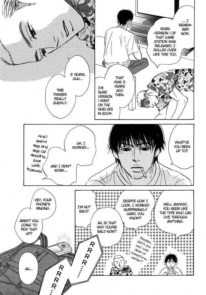 Page 7 Chapter Unknown_8c67 Ashita Naku