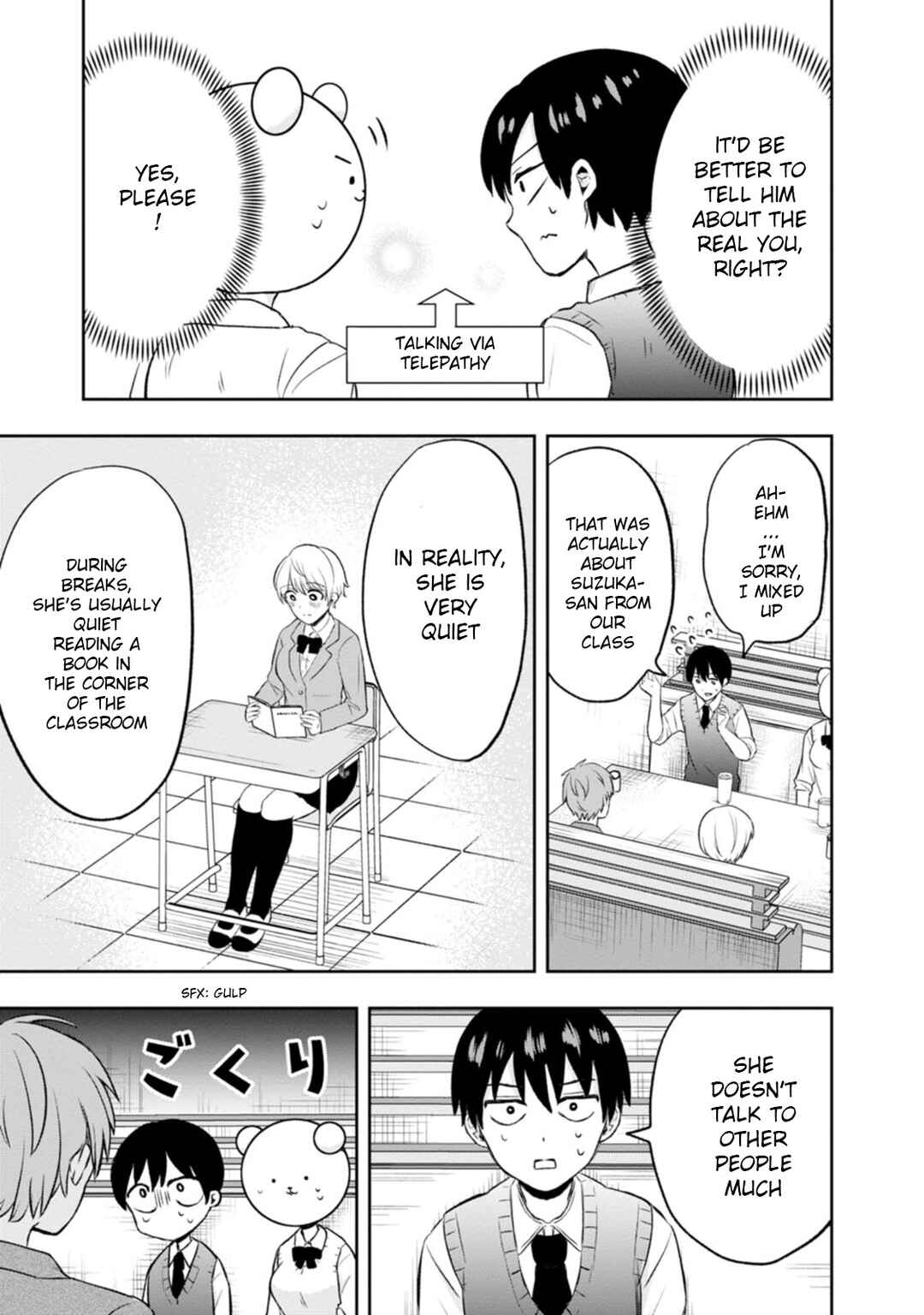 Page 19 Chapter 6 Kumakura-san to Boku