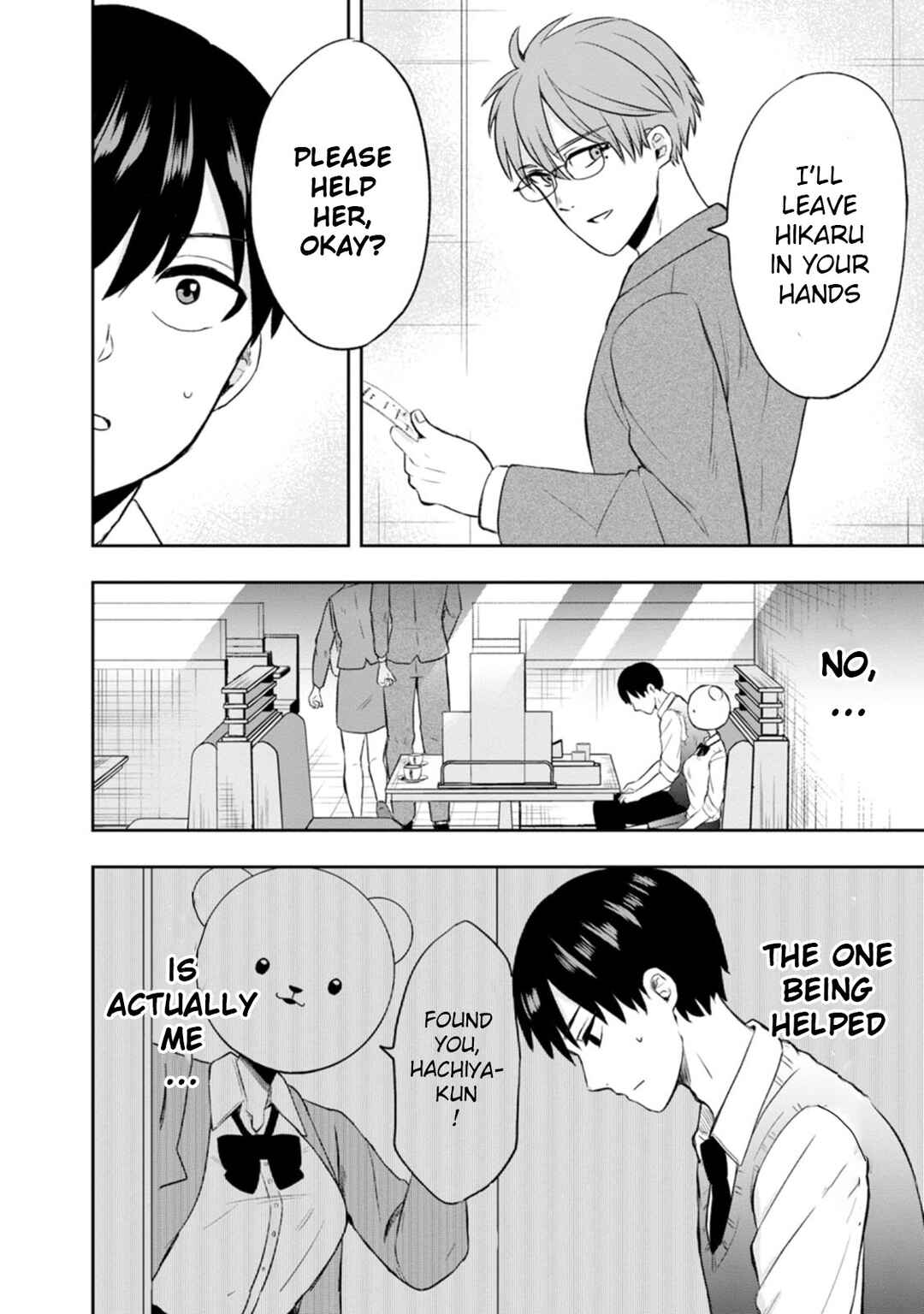 Page 26 Chapter 6 Kumakura-san to Boku