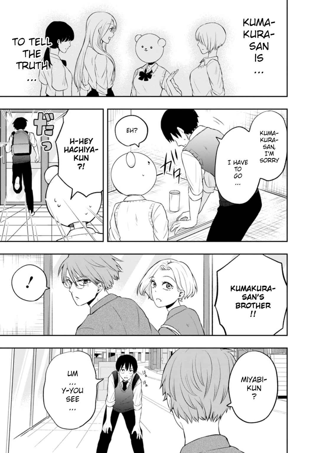 Page 27 Chapter 6 Kumakura-san to Boku